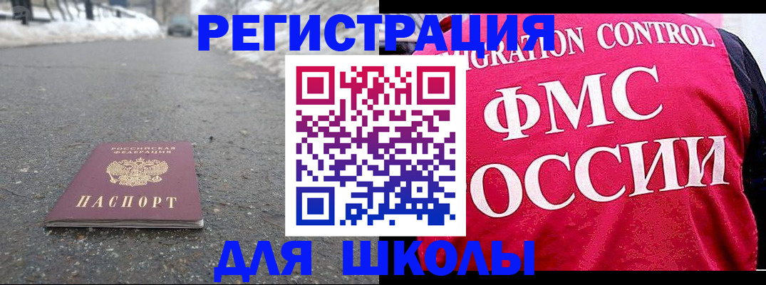 временная регистрация госуслуги в Аргуне
