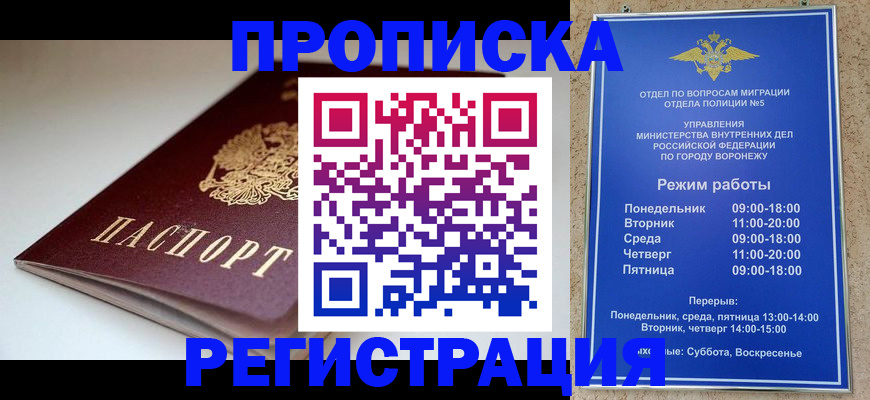найти адрес прописки в Аргуне